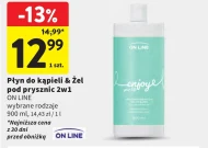 Лосьйон для ванни Line