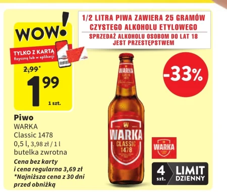 Пиво Warka