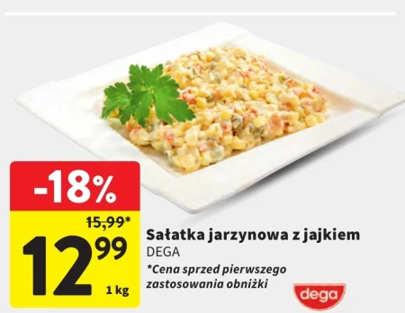 Овочевий салат Dega