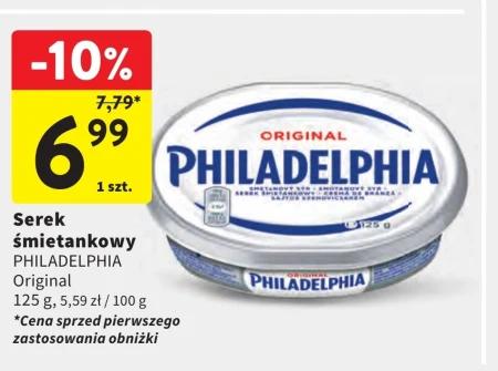 Вершковий сир Philadelphia