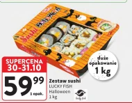 Суші Lucky fish