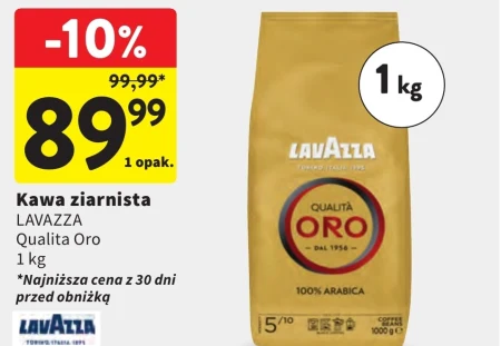 Кавові зерна Lavazza