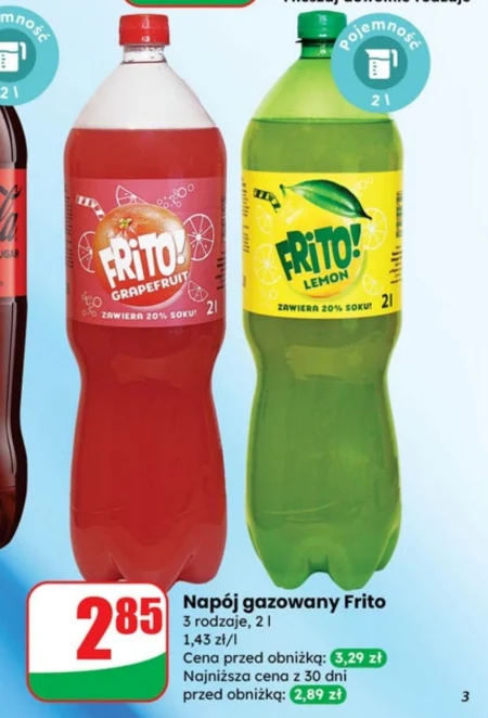 Газований напій Frito