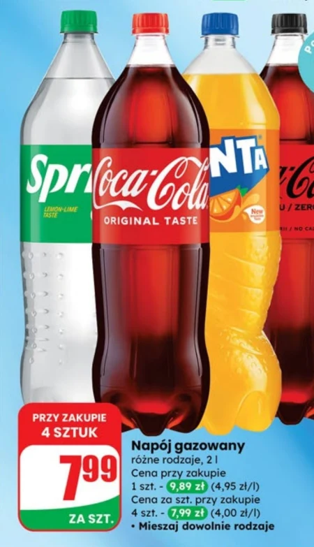 Газований напій Coca-Cola