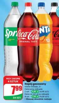 Газований напій Coca-Cola