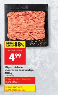 М'ясний фарш Kraina Mięs