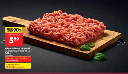 М'ясний фарш Kraina Mięs