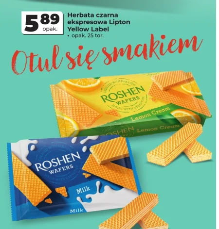 Чай Roshen