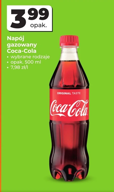 Газований напій Coca-Cola