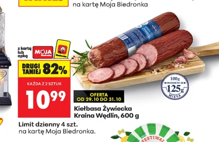 Ковбаса Kraina Wędlin