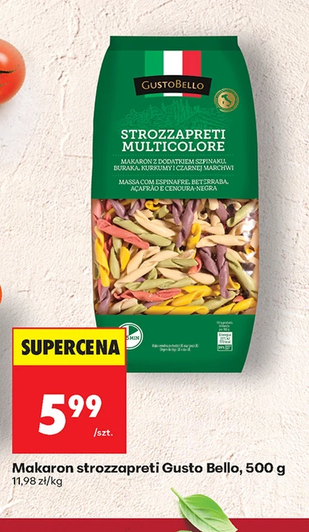 Паста Gusto Bello