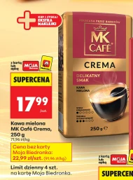 Мелена кава Biedronka