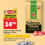 Кавові зерна Dallmayr