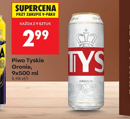 Пиво Tyskie