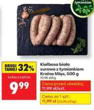 Біла ковбаса Kraina Mięs