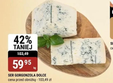 Сир Gorgonzola