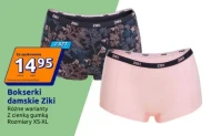 Жіночі шорти-боксери Ziki