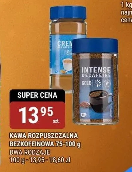 Розчинна кава