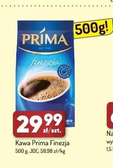 Кава Prima