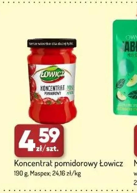 Томатний концентрат Łowicz