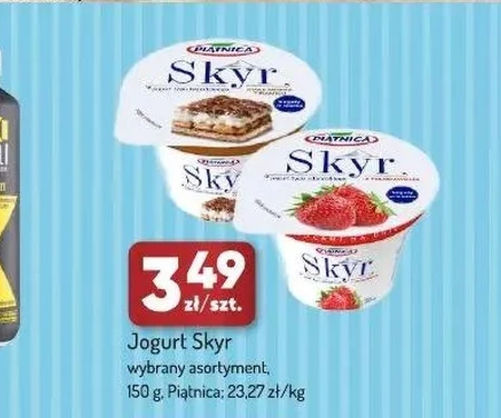 Скайре Piątnica