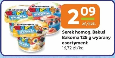 Гомогенізований сир Bakoma