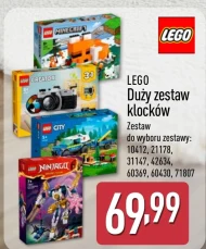 Набір цегли LEGO