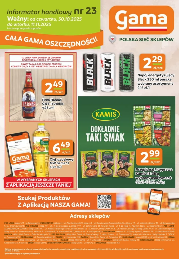 leaflet page preview image