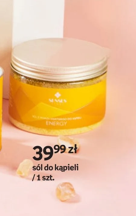 Сіль для ванн