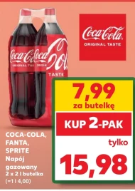 Випий Coca-Cola