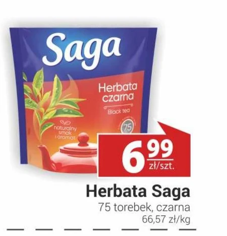 Чай Saga