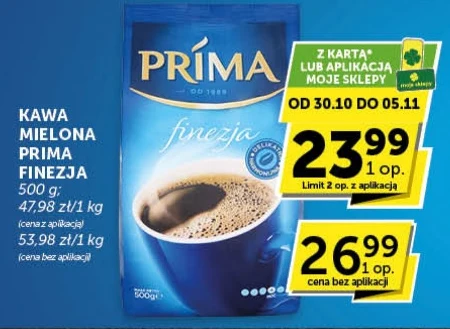 Мелена кава Prima