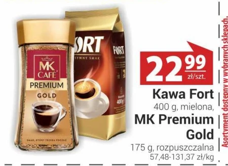 Мелена кава Fort