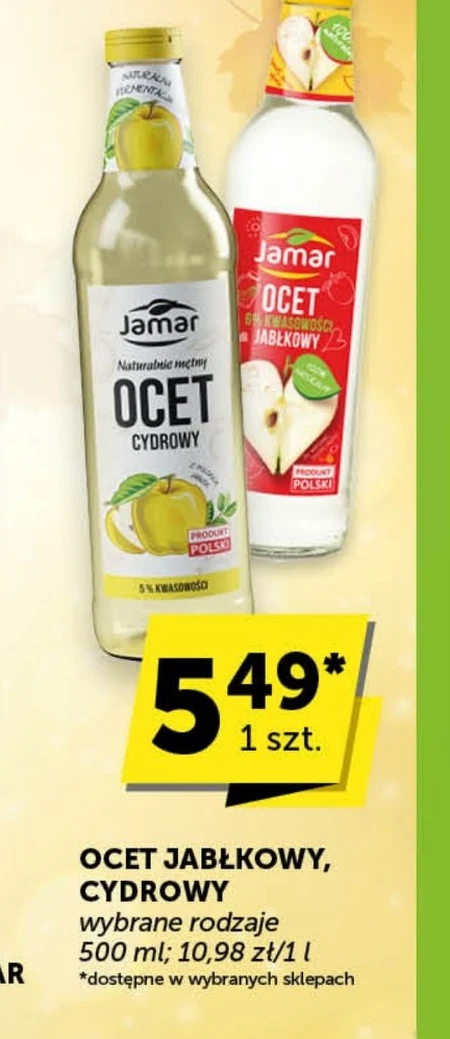 Яблучний оцет Jamar