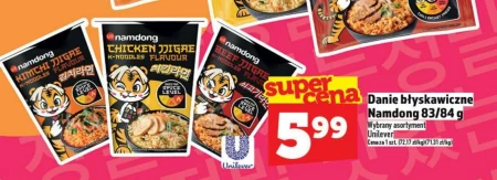 Страва швидкого приготування Namdong