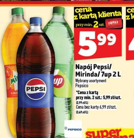 Газований напій PepsiCo