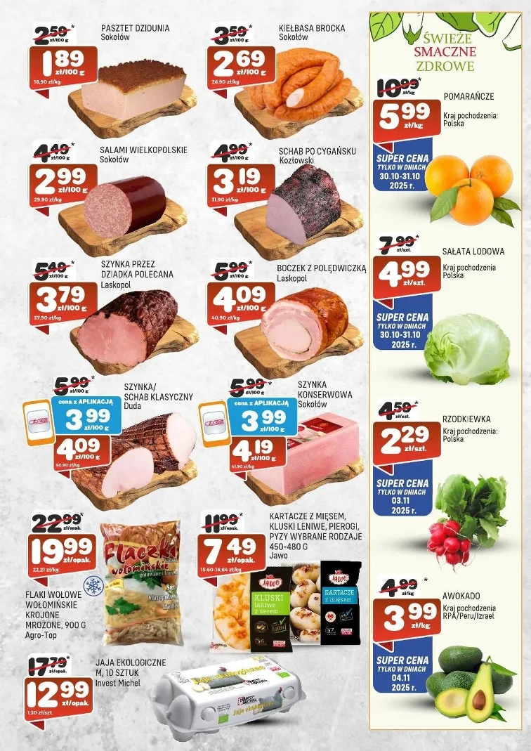 leaflet page preview image