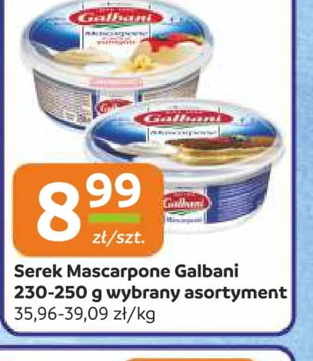 Маскарпоне Galbani