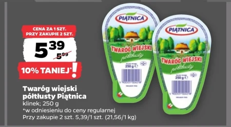 Twaróg Piątnica