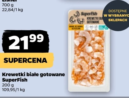 Креветки SuperFish