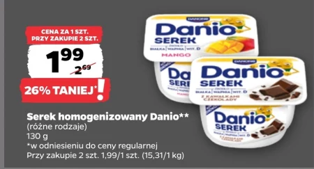 Гомогенізований сир Danio