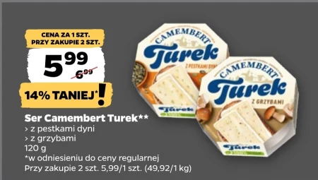 Сир Turek