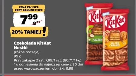 Шоколад Nestle