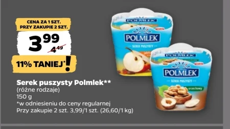 Сир Polmlek
