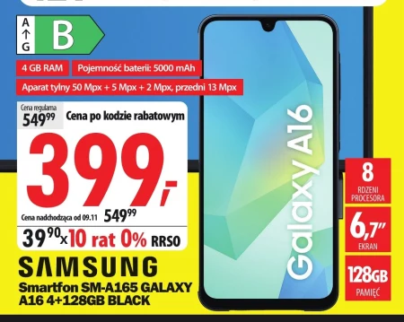 Смартфон Samsung