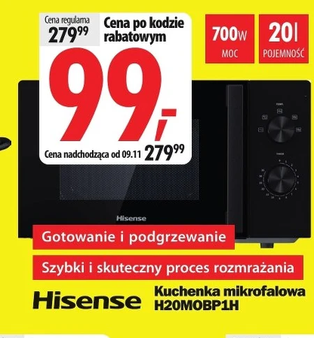 Мікрохвильова піч Hisense