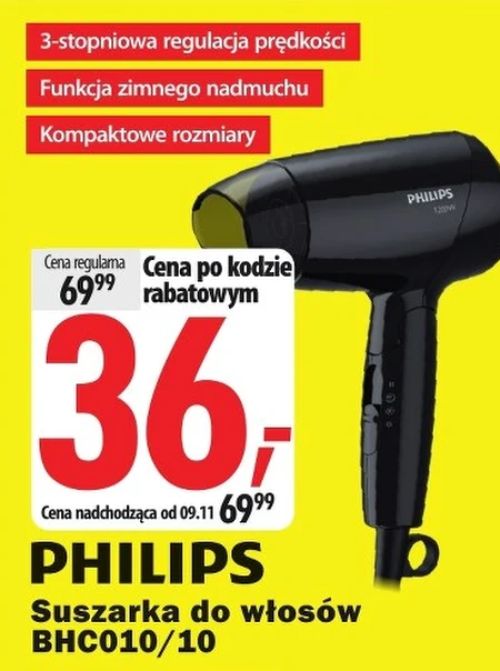 Фен для волосся Philips