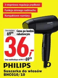 Фен для волосся Philips