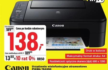 Багатофункціональний пристрій Canon