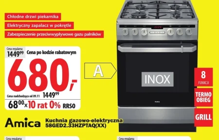Газоелектрична плита Amica